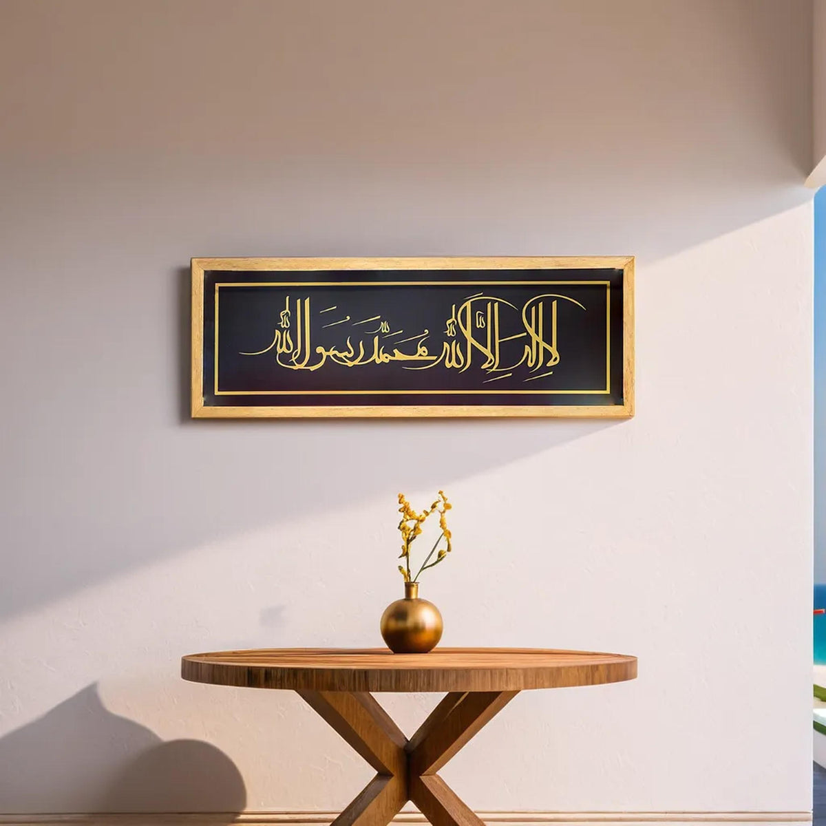 Islamic Wall Hanging with Kalima Taiba Calligraphy